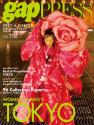 Gap Press Collections no. 152 Tokyo/Women/Men S/S 2020  
