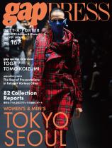 Gap Press Collections no. 167 Tokyo/Seoul A/W 2022/2023  